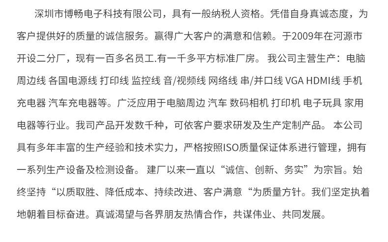 内页_19.jpg
