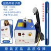 Vaporizador de Ropa Portátil Yongda con Alta Potencia y Tanque de Agua, Plancha de Vapor Mini Totalmente Automática con Boquilla de Mano para Planchar Cortinas
