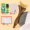 Ferramenta de beleza lifting facial e para os olhos em formato de casco de cabra pequeno de sândalo, raspador de chifre de cabra, bastão de massagem para pontos de acupuntura, massageador