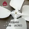 Ventilador de resfriamento, acessórios para torre de resfriamento, ventilador de torre de resfriamento, cata-vento, pás, pás de ventilador, pás de ventilador de plástico ABS