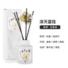 Serie Buena Suerte Difusor de Caña sin Llama Aceite Esencial Aromaterapia Fragancia para Sala de Estar, Decoración con Aroma de Larga Duración, Purificador de Aire