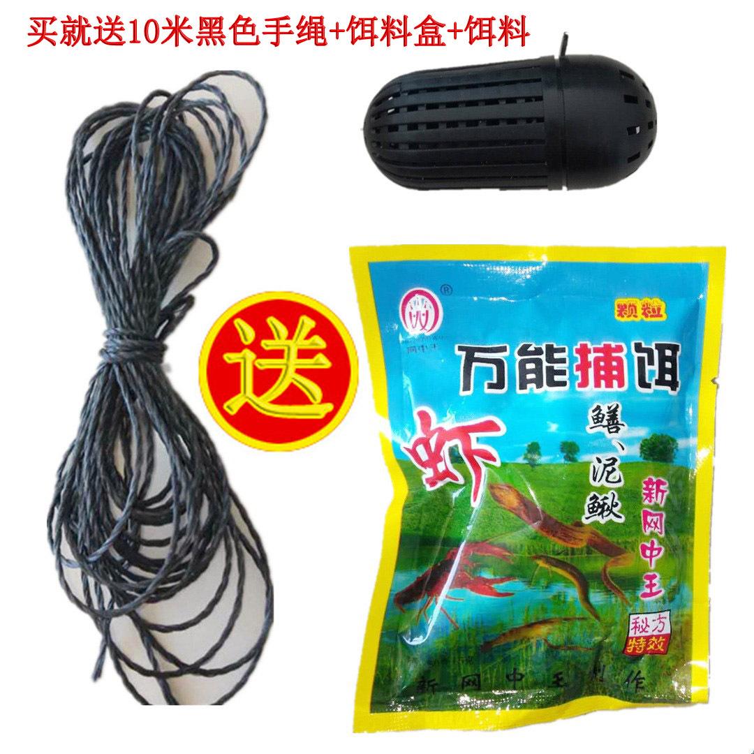 送套装