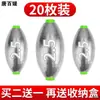 Set de pesca de carpa con boya y plomo abierto estilo japonés con accesorios de válvula de liberación rápida, señuelo hueco con forma de oliva para lance a larga distancia