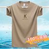 Preço de Fábrica Estilo Coreano Verão Casual Masculina Manga Curta Estampada Gola Redonda Respirável Fina Camiseta Solta Plus Size Camiseta Masculina