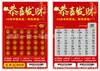 Boletos de Lotería Personalizados Rasca y Gana para Países Extranjeros, Antifalsificación y Antifiltración de Luz, Impresión Personalizada de Boletos de Lotería de Papel Negro de Núcleo Alto Grado Holográfico