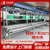 Linha de Montagem de Empresa Chinesa Zhengbang Linha de Inserção Manual Simples/Dupla Linha de Produção de Linha de Inserção Totalmente Automática Oficina Eletrônica Pcb
