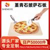 Piedra rectangular de cordierita para pizza, base crujiente, herramienta para hornear, placa de cordierita para pizza, pizarra para pizza