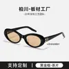 Óculos de Sol Novos 2025 Gm Acetato Cacau Formato Oval Óculos de Sol Personalizados com Lentes de Grau para Homens e Mulheres Bc-2179