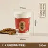 Vasos Desechables Comerciales para Leche de Soya con Tapas, Vasos de Papel Recubierto Engrosado, Vasos Personalizables de Grado Alimenticio para Empaque de Desayuno para Llevar