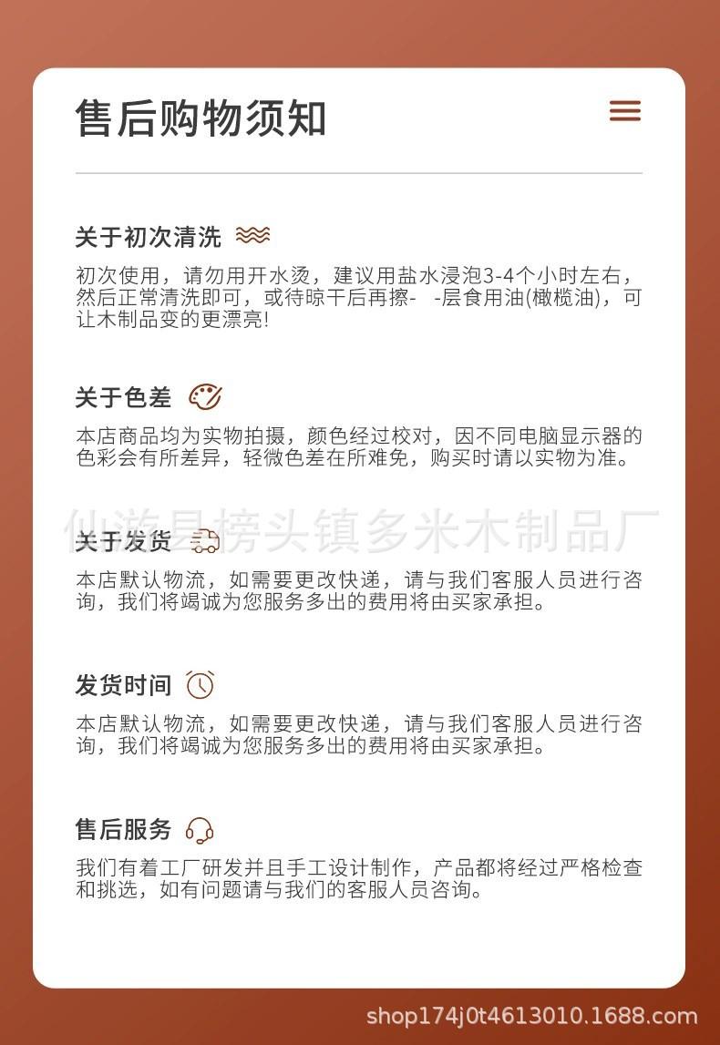 详情9.jpg