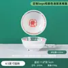 Vajilla de Sala de Hielo de Restaurante de Té Estilo Chino de Hong Kong, Bol para Sopa de Fideos Estilo Hong Kong, Bol para Arroz con Carne Asada, Bol para Wonton de Bocadillo, Plato para Bocadillos Fríos