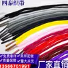 Fornecimento direto da fábrica cadarço redondo colorido cadarço para tênis de corrida artesanato diy cinto corda para brinquedo corda para joias atacado