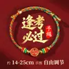 Pulsera de Nudo Yun Wencai para el Éxito en los Exámenes - Pulsera Inspiradora para Exámenes de Secundaria y de Admisión a la Universidad - Buena Suerte en Cada Examen - Pulsera Tejida de Cuerda de Cinco Colores del Festival del Bote del Dragón