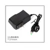Carregador de Bateria de Lítio para Furadeira Manual 12V16.8V21V Carregamento Rápido Carregador de Furadeira Elétrica Dayi Carregador 12V Carregamento Direto