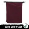 Nueva Bolsa para Casco Antirrobo Bolsa Impermeable para Casco Integral Artículos para Vehículos Eléctricos Motocicleta Bolsa Antirrobo con Candado de Contraseña Bolsa para Casco