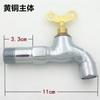 Grifo exterior de acero inoxidable antirrobo y anticongelante con boquilla de agua con cerradura de 4 puntos y 6 puntos para lavadora con llave.
