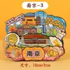 Imanes Magnéticos Planos de Acrílico para Refrigerador, Ciudad, Atracciones Turísticas de China y Corea del Norte, Pekín, Harbin, Museo Cultural y Creativo de Shanxi