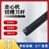 Barra de Herramienta para Torno CNC Hoja Kgba32 Herramienta para Ranurar Ranura Poco Profunda Barra de Herramienta Kgbar Modelo Kyocera Venta Directa de Fábrica