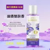 Gel de Ducha Shufujia Granada Roja Botella Pequeña Gel de Ducha con Fragancia de Ácido Frutal 45g Muestra Mini Portátil para Viaje Paquete Auténtico