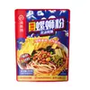 Haidilao artesanal manteiga panela quente tempero atacado tomate sopa clara Chongqing malatang tempero molho 3-5 porções