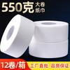 Rolo Grande de Papel, Papel Higiênico Comercial de Quatro Camadas, Caixa Inteira, Papel Higiênico de Hotel, Papel Higiênico, Fabricante de Papel Higiênico Atacado