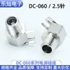 Enchufe de Alimentación DC-060 Horizontal 5525 Interfaz Metálica Roscada DC Enchufe de Alta Potencia Soporte de Carga para Coche