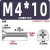 Tornillos para Máquina de Cabeza Avellanada Km, Cabeza Plana, Phillips, Acero al Carbono, Niquelado, Estándar Nacional, Alta Resistencia, Templados, Tornillos Gb819M2M2.3