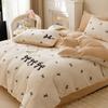 Juego de Cuatro Piezas de Terciopelo de Leche para Comercio Exterior Transfronterizo con Bordado Inca, Ropa de Cama Espesa y Cálida, Estilo Sábana Ajustable de Terciopelo