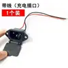 Accesorios para Pulverizador Eléctrico Controlador de Velocidad 12V con Interruptor de Encendido con Cable, Enchufe de Puerto de Carga con Cable, Interruptor Cuadrado