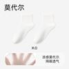 Calcetines personalizados para mujer de verano de malla fina fresca modal hielo calcetines media pantorrilla calcetines sin costuras antibacterianos grado 10A