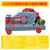 Máquina Cortadora de Barras de Acero Gq50 Modelo de Fábrica Completa en Stock 4Kw Adecuada para Acero Redondo Acero Roscado Planchuela Máquina Cortadora