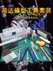Set de Herramientas para Maquetas Gundam Nivel de Entrada para Principiantes Encaje a Presión Maquetas Militares Básicas Pinzas Afiladas