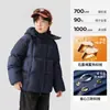 Ropa para Niños Zuoxi Chaqueta de Plumas para Niños Invierno Cálida 2026 Nuevo Modelo Chaqueta Acolchada Tres Pruebas Almacenamiento de Calor para Niños Mayores