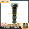 Válvula Direcionadora e Coletora Taiwan Wuhan Winner Válvula Síncrona Hidráulica Tubular Válvula de Cartucho Rosqueada Fd31A4232N