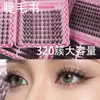 Essenciais de Maquiagem Coreana: Grupo de Meninas Coreanas 3.0 Cílios Postiços, Tiras Finas, Estilo Coreano Natural, Puro e Desejável, Claros e Espessos, Curvados