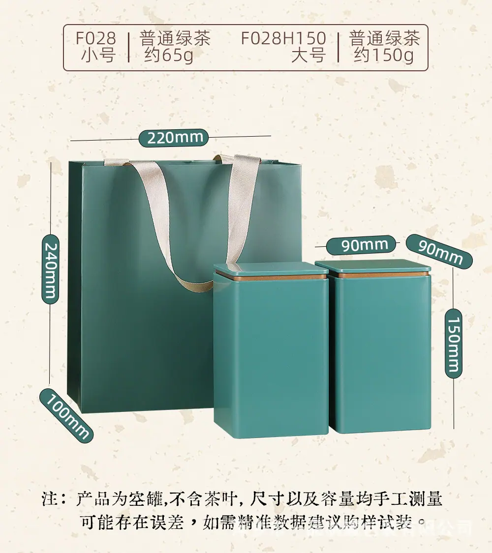 F028-详情_03.jpg