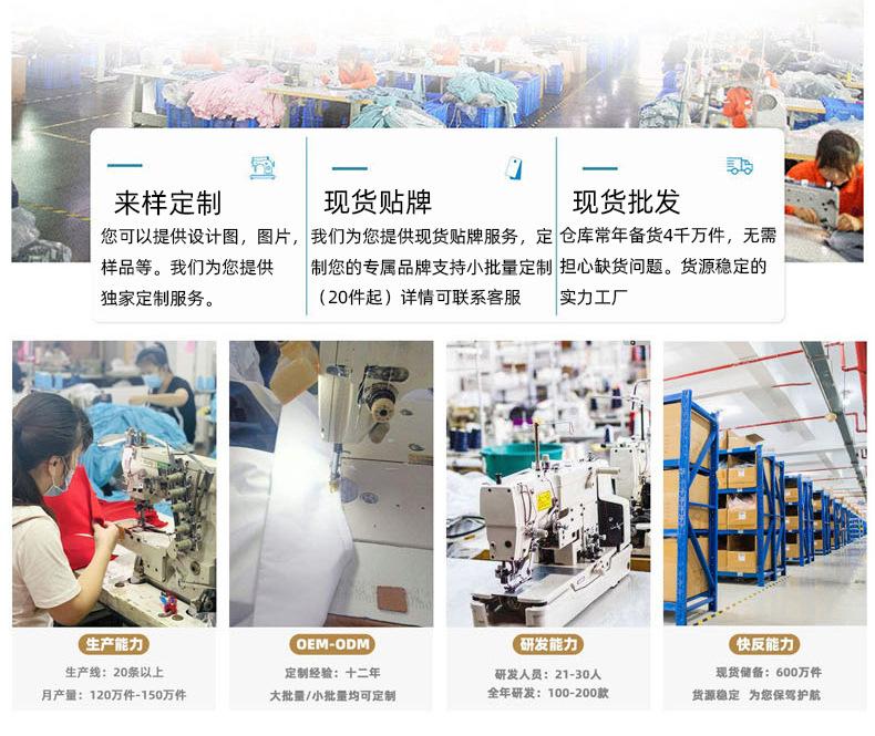 3-2详情单款303-2_02