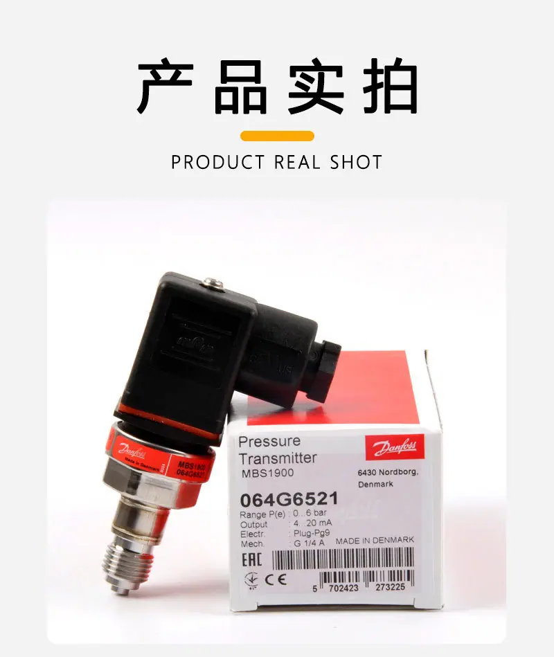 064G6521产品实拍_01.jpg