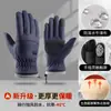 Luvas Quentes para Homens no Inverno, Forradas com Lã para Evitar o Frio, À Prova de Vento e Impermeáveis, para Motociclismo, Ciclismo no Inverno, Esqui com Tela Sensível ao Toque e Aquecimento