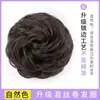 Moldeador de Moño para la Parte Trasera de la Cabeza, una Herramienta para Aumentar el Volumen del Cabello, Naturalmente Esponjoso y de Aspecto Desenfadado, Anillo para Moño para un Estilo Natural y Relajado