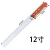 Cuchillo para Pastel con Mango de Madera, Cuchillo Dentado, Cuchillo para Pan, Cortador de Tostadas, Cuchillo de Diente Fino, Cuchillo de Diente Grueso, Cuchillo Liso, Herramientas para Hornear