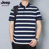 Camiseta de Manga Corta Rayas Jeep Spirit para Hombre Verano Nueva Polo de Solapa Casual Talla Grande Papá Media Manga