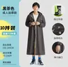 Impermeable Largo para Protección de Cuerpo Completo Contra Lluvia Fuerte, Transparente y Engrosado para Adultos y Niños, Poncho de Lluvia Desechable Portátil para Hombres y Actividades al Aire Libre