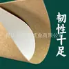 Bolsa Tote de Papel Kraft 100% Reciclado Tamanho Grande Papel de Embrulho Ecológico Atacado