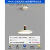 Luminária Pendente Minimalista para Sala de Jantar, Pendente Moderno Simples Tipo OVNI, Luminária M&M de Alto Padrão Estilo Creme para Mesa de Jantar em Casa