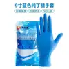 Luvas descartáveis de nitrilo à prova d'água, extra longas e extra grossas, para cozinha e lavanderia, adequadas para lavar louça, manusear vegetais e manusear frutos do mar; luvas de látex de grau alimentício, duráveis