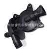 11617503520 Es Adecuado para Bmw E87E90E46E83 Separador de Aceite y Agua Válvula de Ventilación del Cigüeñal