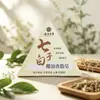 Jabón Aromático de Aceite de Coco Blanco con Siete Ingredientes Herbales de Yunnan Jabón Triangular Jabón Limpiador Facial con Polvo de Perla Herbal Jabón Facial Hidratante