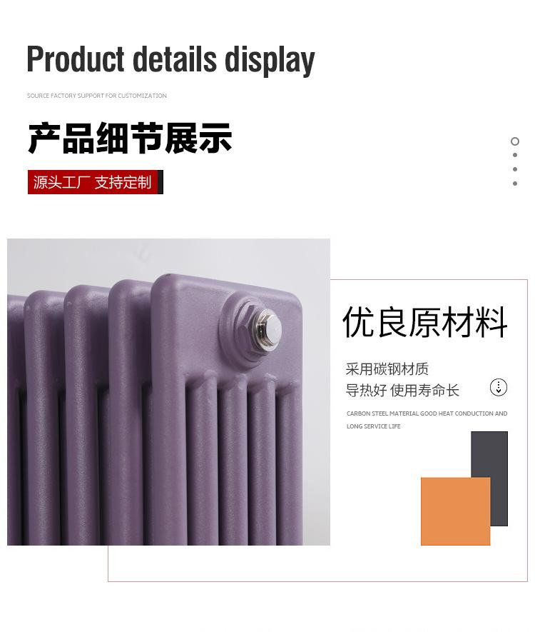 钢制五柱型暖气片散热器_08.jpg