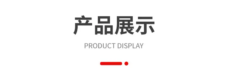 详情页_03.jpg